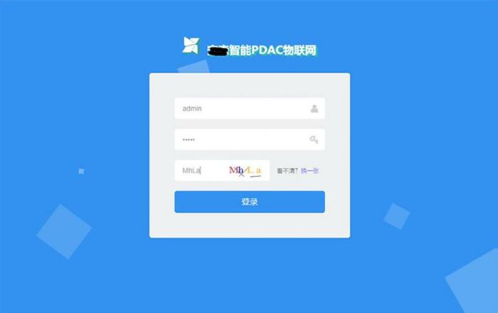 最新asp.net内核物联网后台管理系统源码
