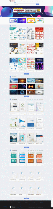 全新帝国CMS仿熊猫办公整站源码,带火车头采集 全新帝国CMS仿熊猫办公整站源码,带火车头采集