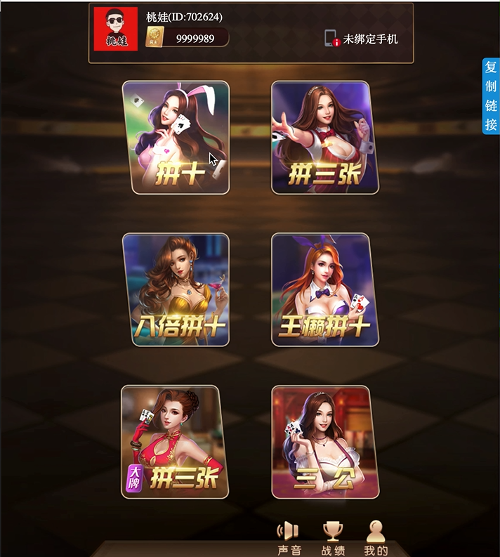 【源码+视频教程】最新更新毛豆卡丁互娱源码+完美运营+搭建视频教程