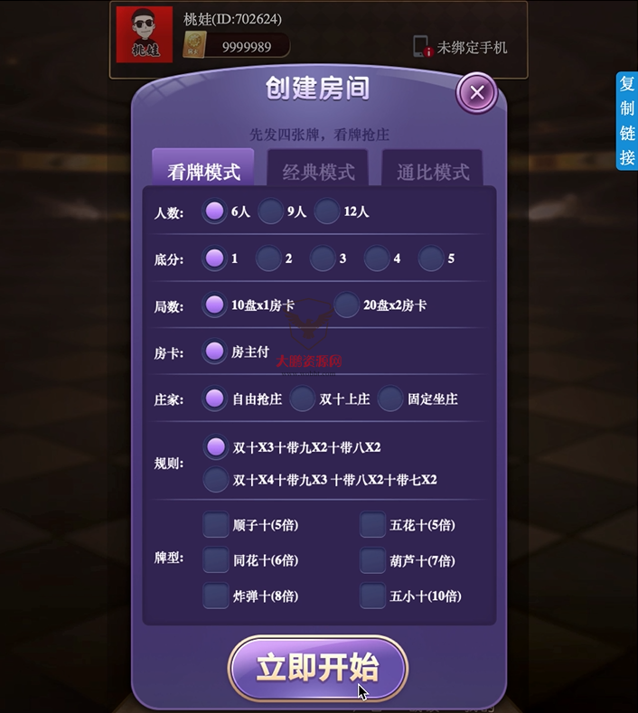 【源码+视频教程】最新更新毛豆卡丁互娱源码+完美运营+搭建视频教程