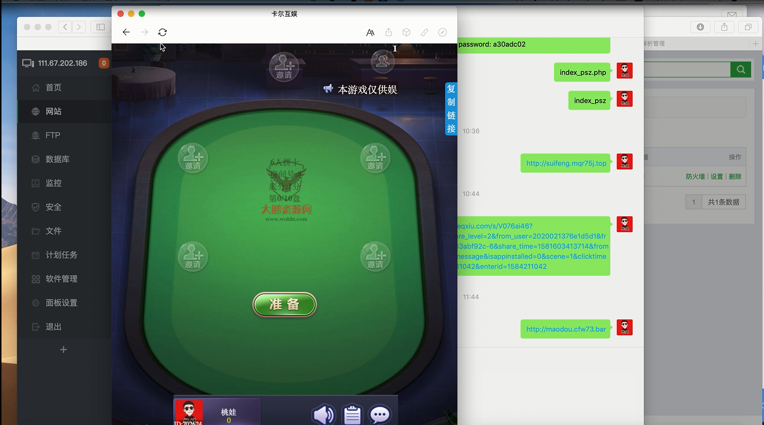 【源码+视频教程】最新更新毛豆卡丁互娱源码+完美运营+搭建视频教程