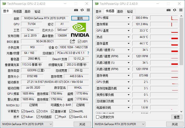 显卡检测神器GPU-Z v2.50.0中文汉化版