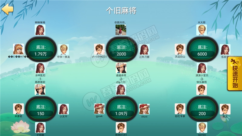 【无授权】网狐二开云海捕鱼棋牌游戏组件 完整数据+红包反水系统 红包|云豆|元宝等模式