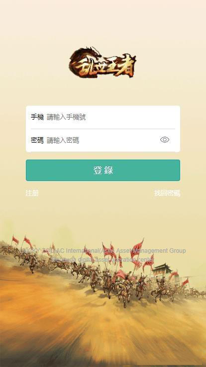 区块链区块乱世王者英雄养成系统|区块狗区块十二生肖养成模式