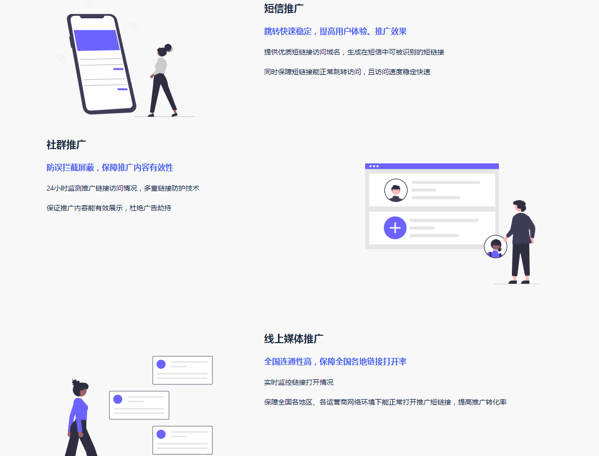 魔众短链接系统 v1.0.0