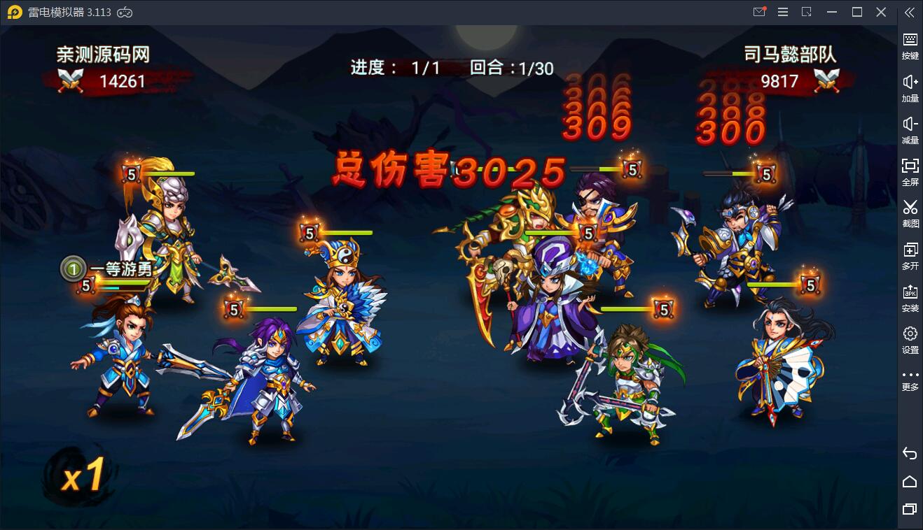 【三国名将录】一键端+双端+教程+后台