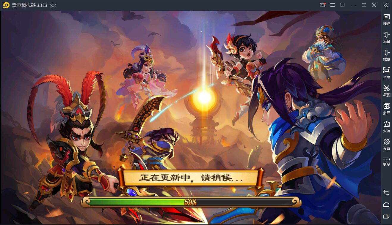 【三国名将录】一键端+双端+教程+后台