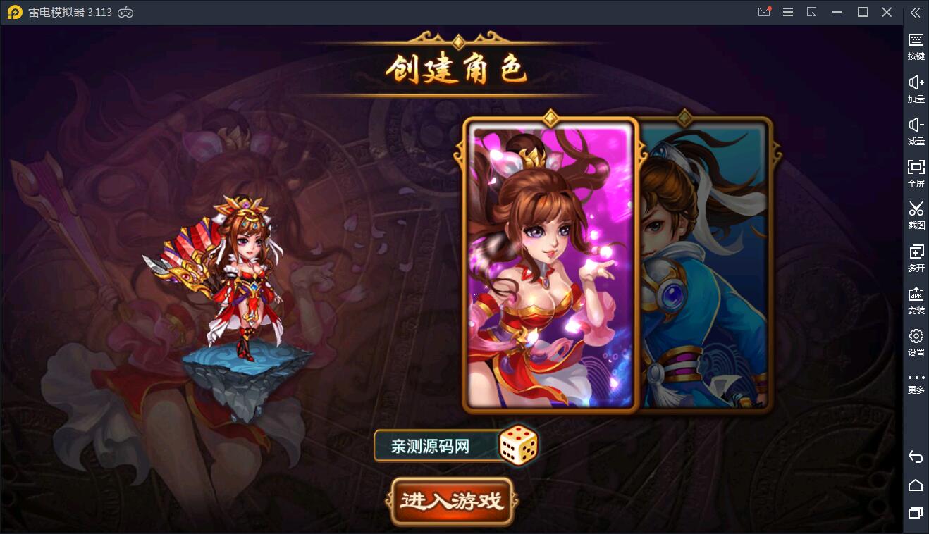【三国名将录】一键端+双端+教程+后台
