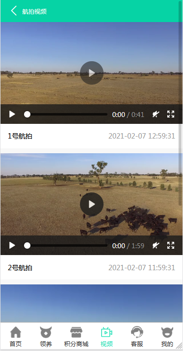 【牧场养牛】带积分商城+抽奖+会员特权 区块源码 【牧场养牛】带积分商城+抽奖+会员特权 区块源码