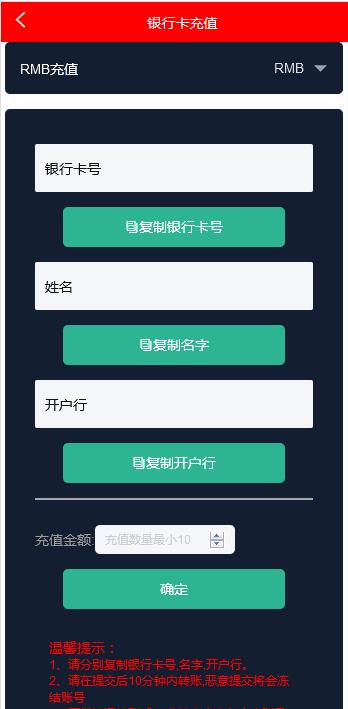 3种语言白色汇汇通微盘程序源码 3种语言白色汇汇通微盘程序源码