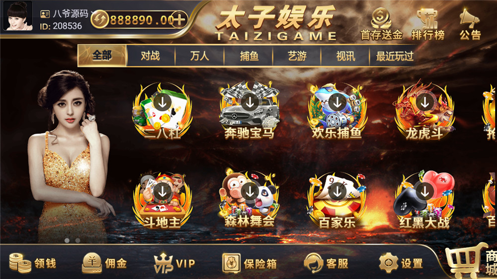 思博二开太子娱乐棋牌组件 完整数据+双端app完整 附视频教程