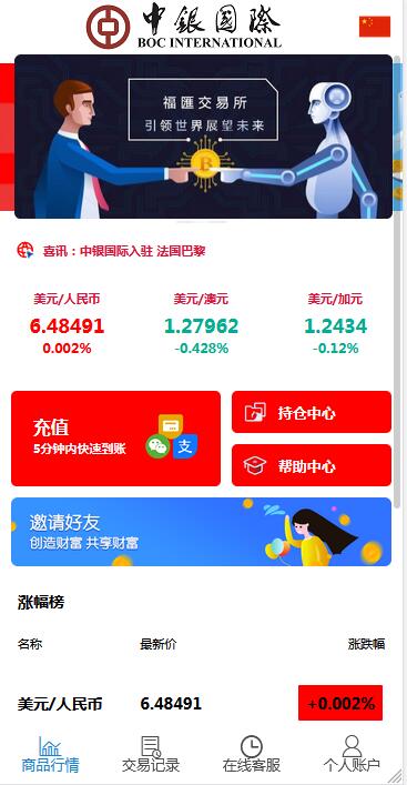 3种语言白色汇汇通微盘程序源码 3种语言白色汇汇通微盘程序源码