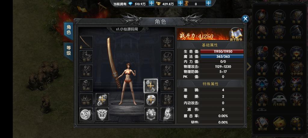 【新幽冥传奇二开版】win一键服务端+运营后台+安卓苹果端+教【新幽冥传奇二开版】win一键服务端+运营后台+安卓苹果端+教程+小仙亲测程+小仙亲测 【新幽冥传奇二开版】win一键服务端+运营后台+安卓苹果端+教【新幽冥传奇二开版】win一键服务端+运营后台+安卓苹果端+教程+小仙亲测程+小仙亲测