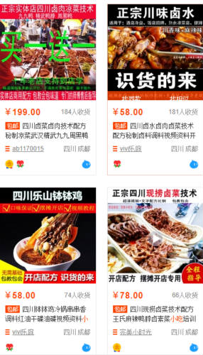 网站截流项目长期正规可落地操作3天日赚400+ 网站截流项目长期正规可落地操作3天日赚400+