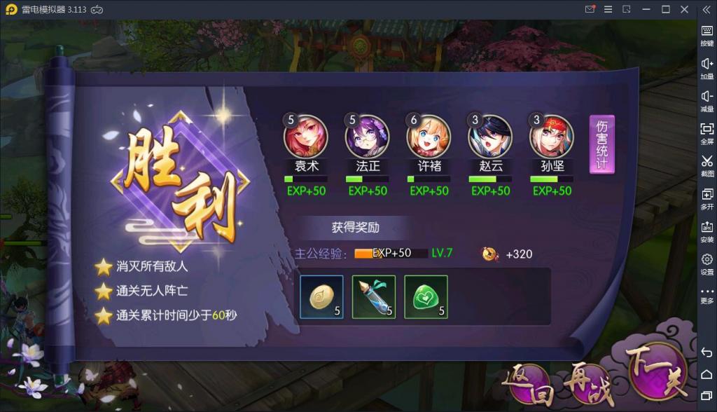 【炽姬无双】WIN一键服务端+安卓苹果双端+授权物品后台 【炽姬无双】WIN一键服务端+安卓苹果双端+授权物品后台
