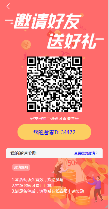 【牧场养牛】带积分商城+抽奖+会员特权 区块源码 【牧场养牛】带积分商城+抽奖+会员特权 区块源码