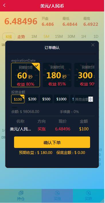 3种语言白色汇汇通微盘程序源码 3种语言白色汇汇通微盘程序源码