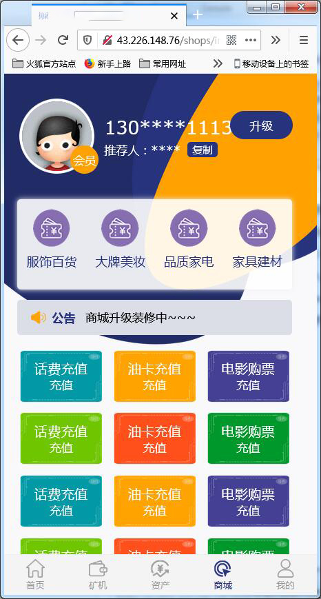 二开矿机理财,数字货币交易