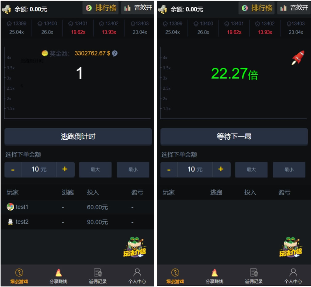 【H5爆点】 YL火箭逃跑刺激财富翻倍无授权+搭建视频教程[已对接特派支付+免公众号接口]