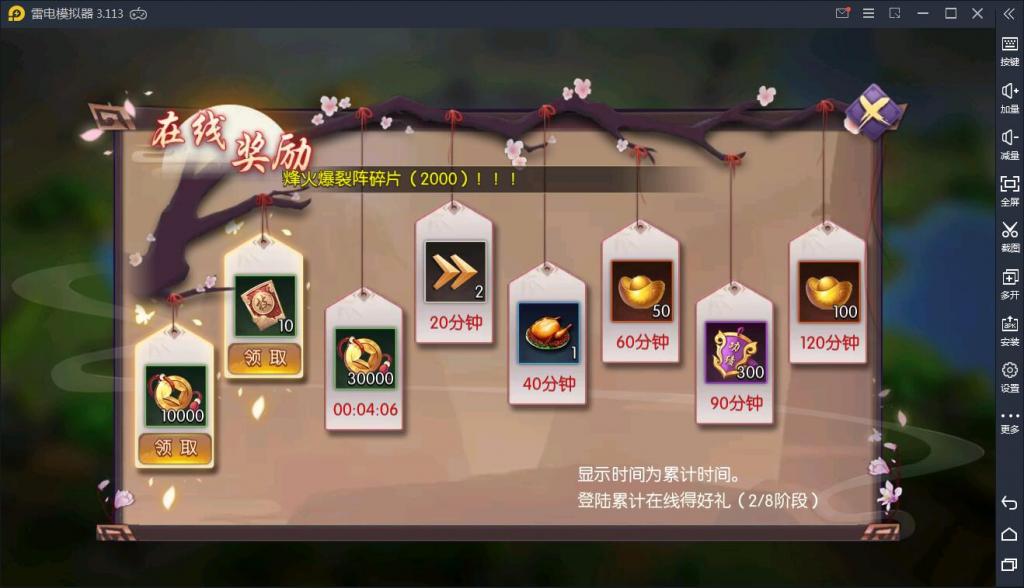 【炽姬无双】WIN一键服务端+安卓苹果双端+授权物品后台 【炽姬无双】WIN一键服务端+安卓苹果双端+授权物品后台