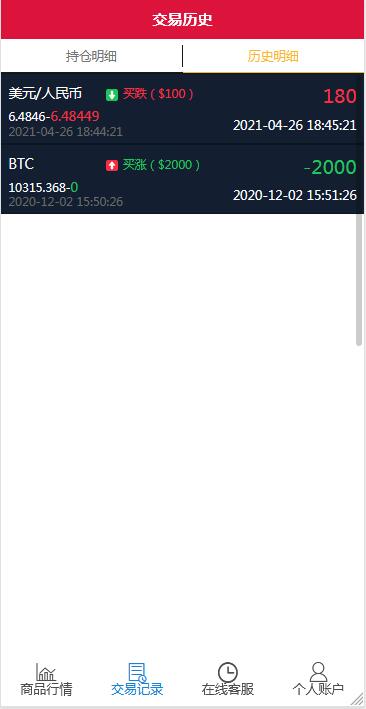 3种语言白色汇汇通微盘程序源码 3种语言白色汇汇通微盘程序源码