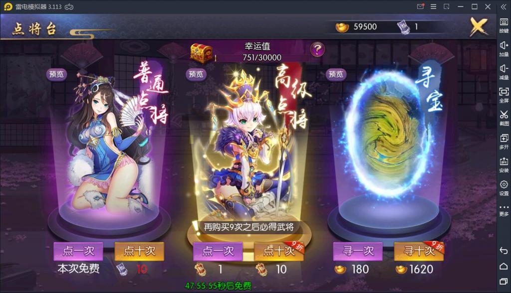 【炽姬无双】WIN一键服务端+安卓苹果双端+授权物品后台 【炽姬无双】WIN一键服务端+安卓苹果双端+授权物品后台