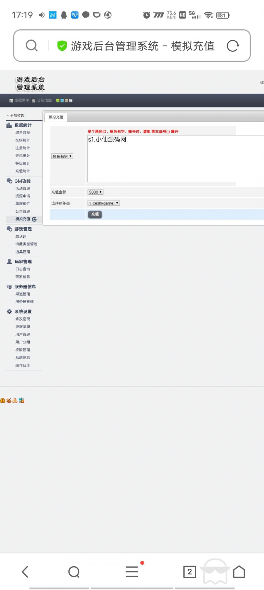 【新幽冥传奇二开版】win一键服务端+运营后台+安卓苹果端+教【新幽冥传奇二开版】win一键服务端+运营后台+安卓苹果端+教程+小仙亲测程+小仙亲测 【新幽冥传奇二开版】win一键服务端+运营后台+安卓苹果端+教【新幽冥传奇二开版】win一键服务端+运营后台+安卓苹果端+教程+小仙亲测程+小仙亲测
