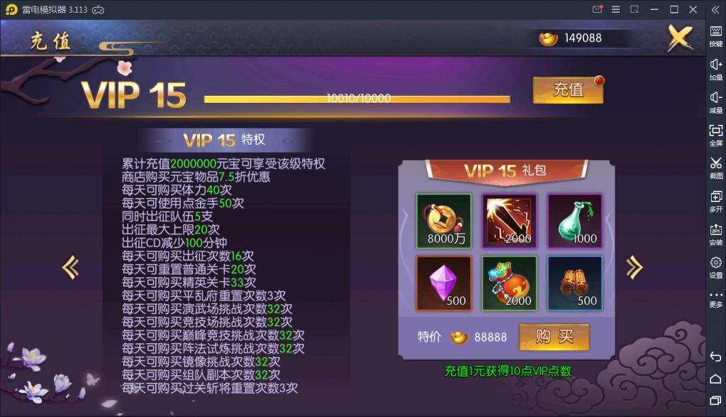 【炽姬无双】WIN一键服务端+安卓苹果双端+授权物品后台 【炽姬无双】WIN一键服务端+安卓苹果双端+授权物品后台