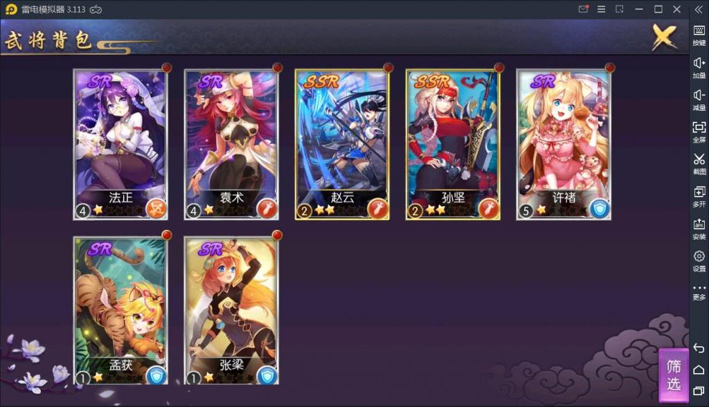 【炽姬无双】WIN一键服务端+安卓苹果双端+授权物品后台 【炽姬无双】WIN一键服务端+安卓苹果双端+授权物品后台