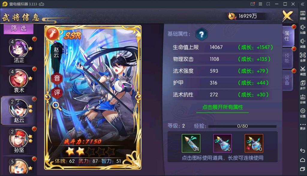 【炽姬无双】WIN一键服务端+安卓苹果双端+授权物品后台 【炽姬无双】WIN一键服务端+安卓苹果双端+授权物品后台