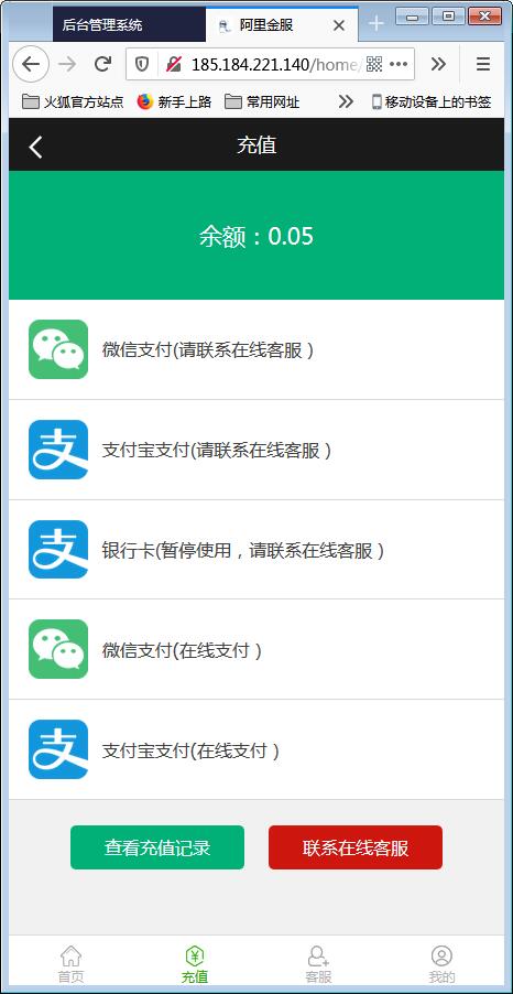 阿里金融蚂蚁金服系统源码+开奖+机器人 阿里金融蚂蚁金服系统源码+开奖+机器人