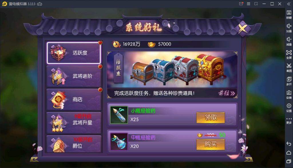 【炽姬无双】WIN一键服务端+安卓苹果双端+授权物品后台 【炽姬无双】WIN一键服务端+安卓苹果双端+授权物品后台