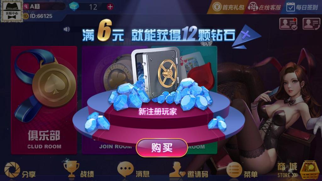 土豪互娱全新UI完整组件 多套前端APP