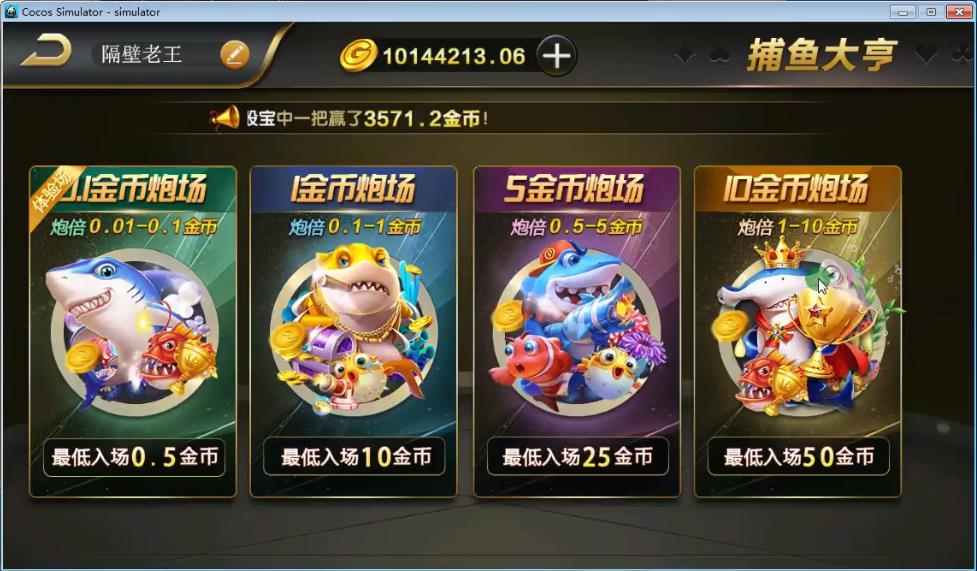 微星源码全套棋牌游戏完整全套源码开源 网狐荣耀6801二开源码