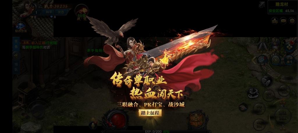 【新幽冥传奇二开版】win一键服务端+运营后台+安卓苹果端+教【新幽冥传奇二开版】win一键服务端+运营后台+安卓苹果端+教程+小仙亲测程+小仙亲测 【新幽冥传奇二开版】win一键服务端+运营后台+安卓苹果端+教【新幽冥传奇二开版】win一键服务端+运营后台+安卓苹果端+教程+小仙亲测程+小仙亲测