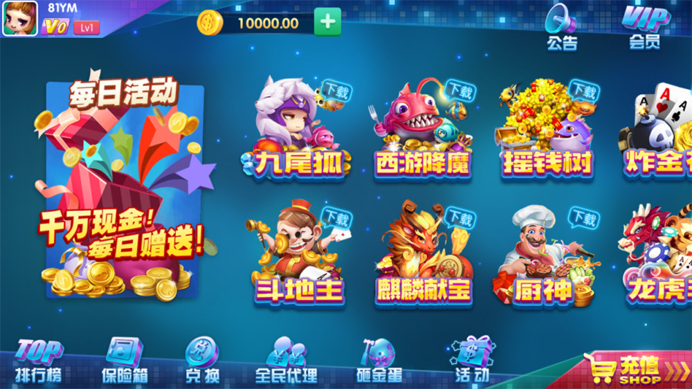 最新动力娱乐新ui+只有安卓端+需要解密