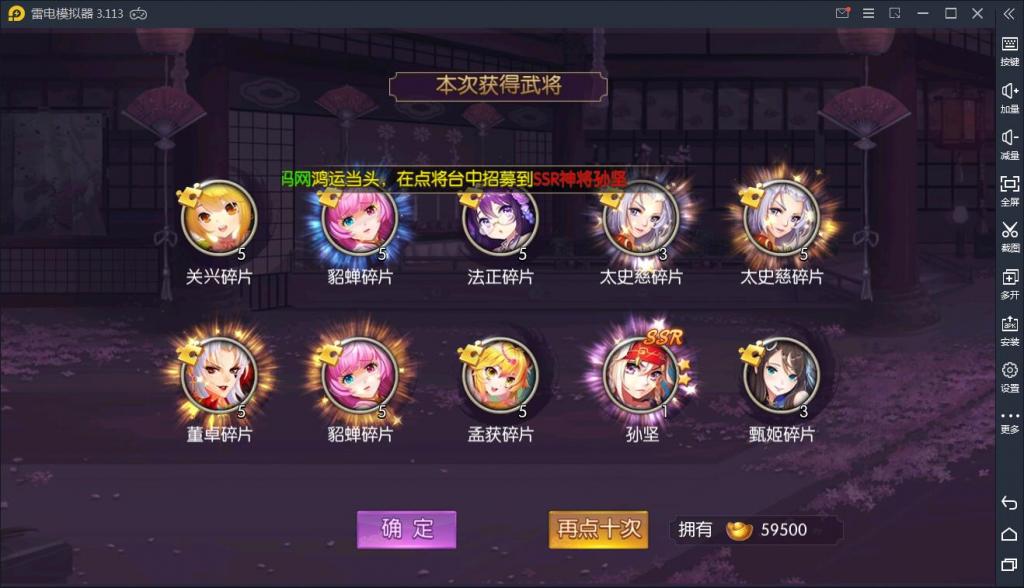 【炽姬无双】WIN一键服务端+安卓苹果双端+授权物品后台 【炽姬无双】WIN一键服务端+安卓苹果双端+授权物品后台