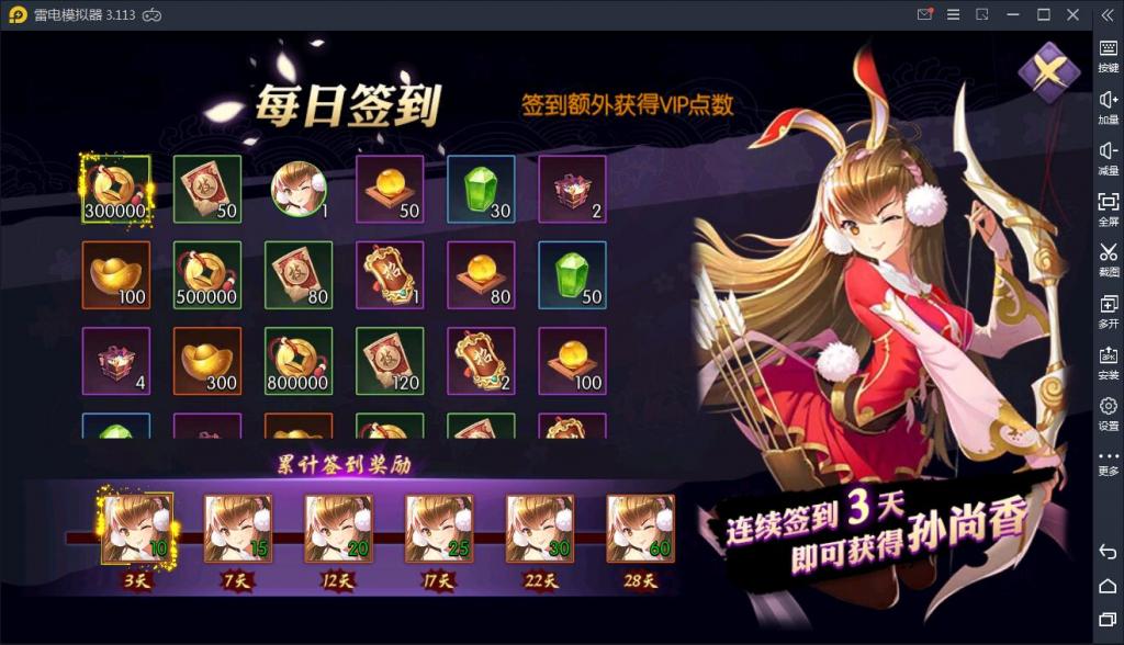 【炽姬无双】WIN一键服务端+安卓苹果双端+授权物品后台 【炽姬无双】WIN一键服务端+安卓苹果双端+授权物品后台