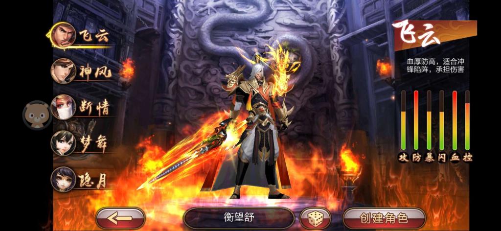 【风云3D】手游源码+Linux手工端+物品后台+文字教程+亲测