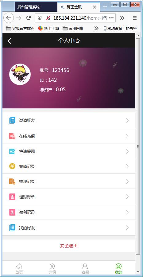阿里金融蚂蚁金服系统源码+开奖+机器人 阿里金融蚂蚁金服系统源码+开奖+机器人