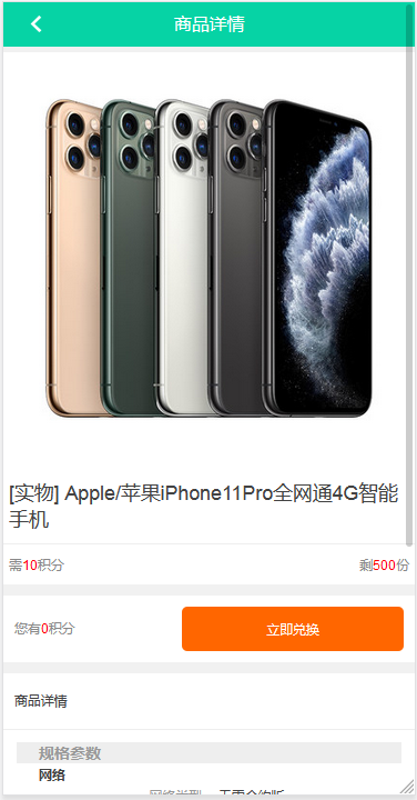 【牧场养牛】带积分商城+抽奖+会员特权 区块源码 【牧场养牛】带积分商城+抽奖+会员特权 区块源码