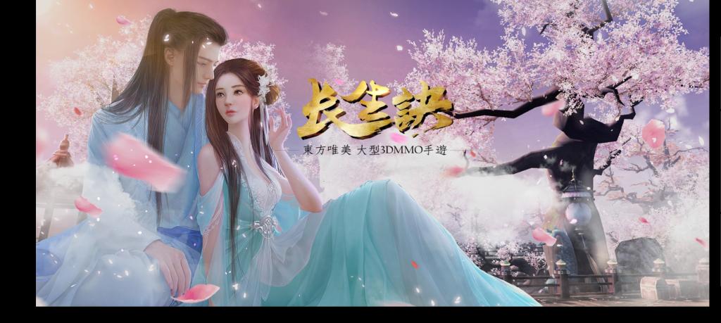 【长生诀】 最新linux验证服务端+苹果安卓+授权后台+未测