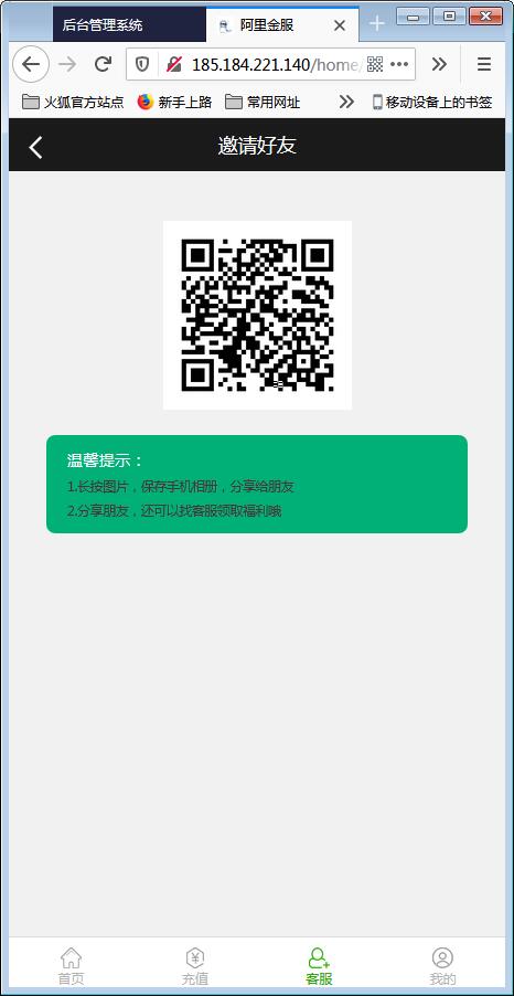 阿里金融蚂蚁金服系统源码+开奖+机器人 阿里金融蚂蚁金服系统源码+开奖+机器人