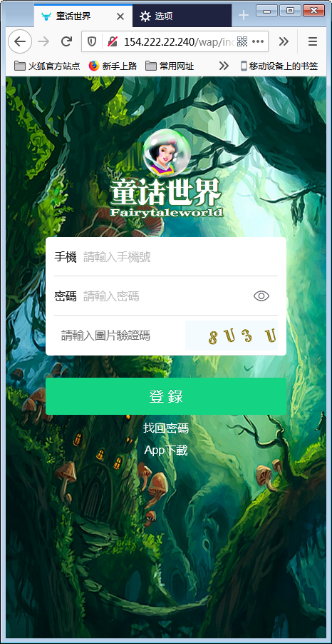 童话世界区块宠物源码【站长亲测】 童话世界区块宠物源码【站长亲测】