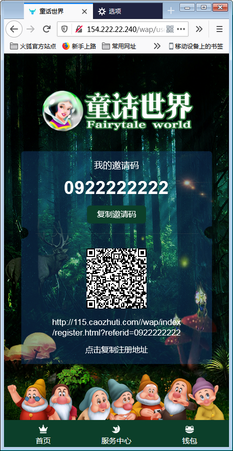 童话世界区块宠物源码【站长亲测】 童话世界区块宠物源码【站长亲测】