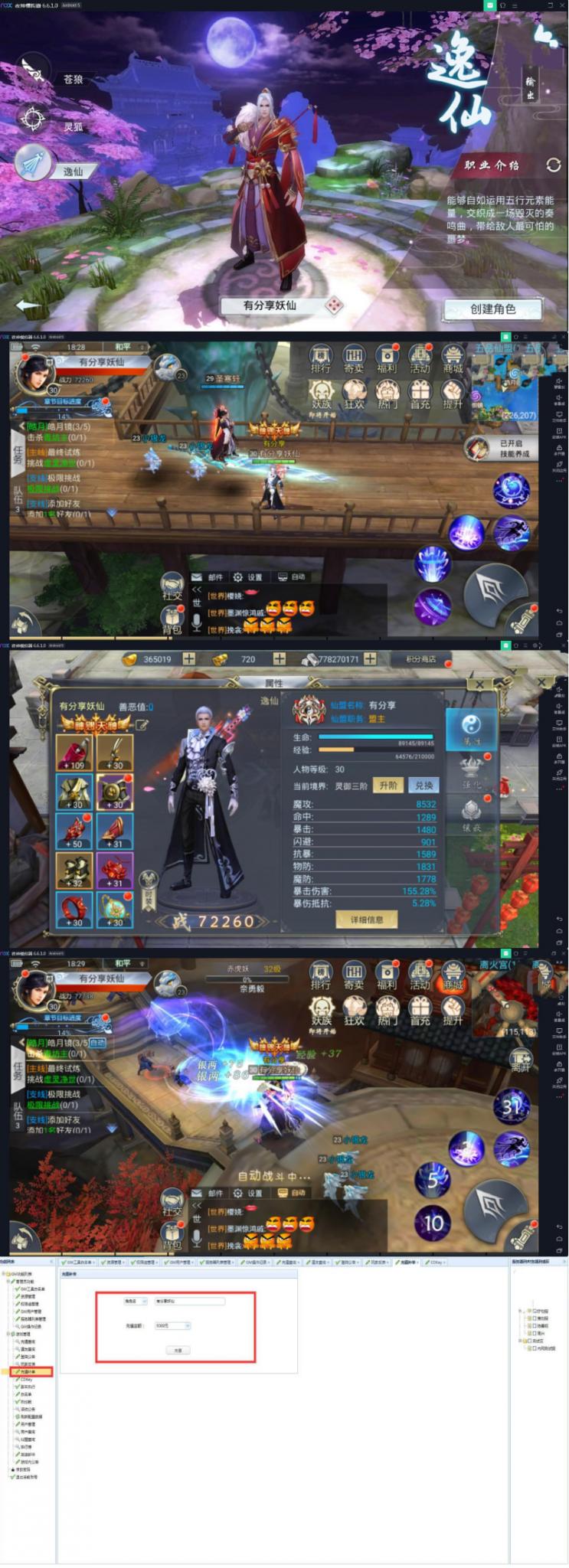 php云夕打赏系统源码V1.0.0