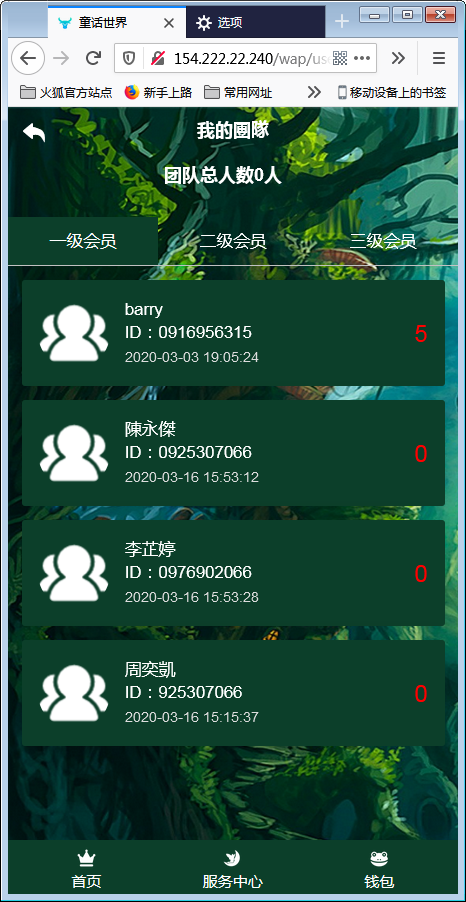 童话世界区块宠物源码【站长亲测】 童话世界区块宠物源码【站长亲测】