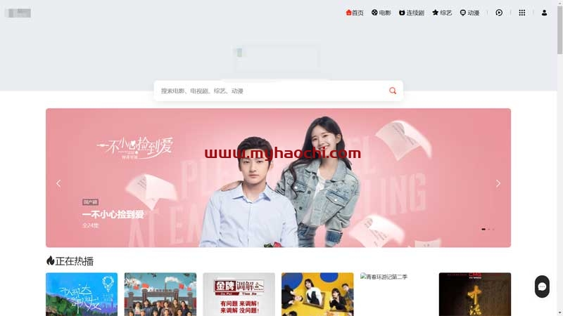 两套苹果CMS付费模板:MXone自适应模板+仿电影先生2.0 两套苹果CMS付费模板:MXone自适应模板+仿电影先生2.0