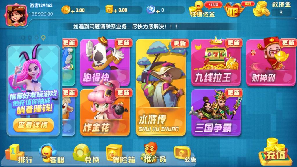 奇门猫娱乐卡通风格版 服务器直接打包