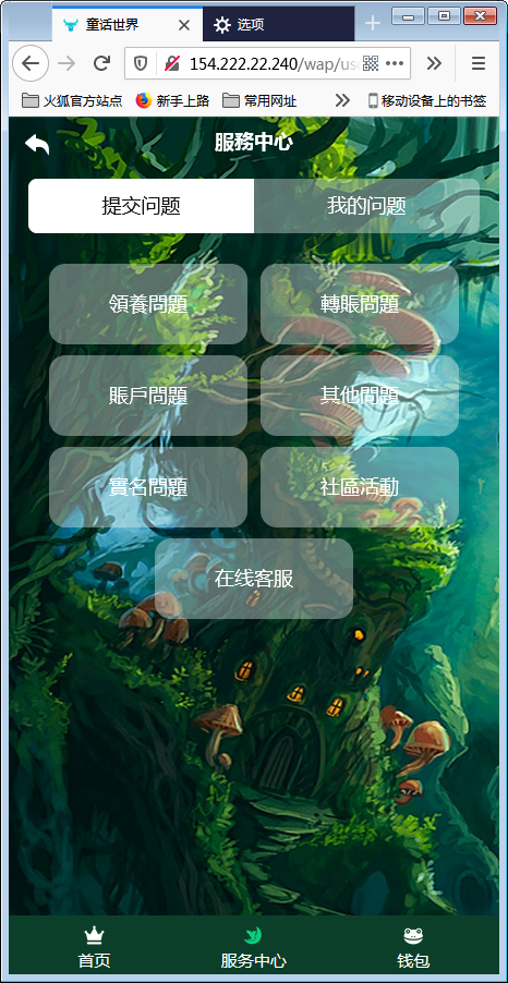 童话世界区块宠物源码【站长亲测】 童话世界区块宠物源码【站长亲测】